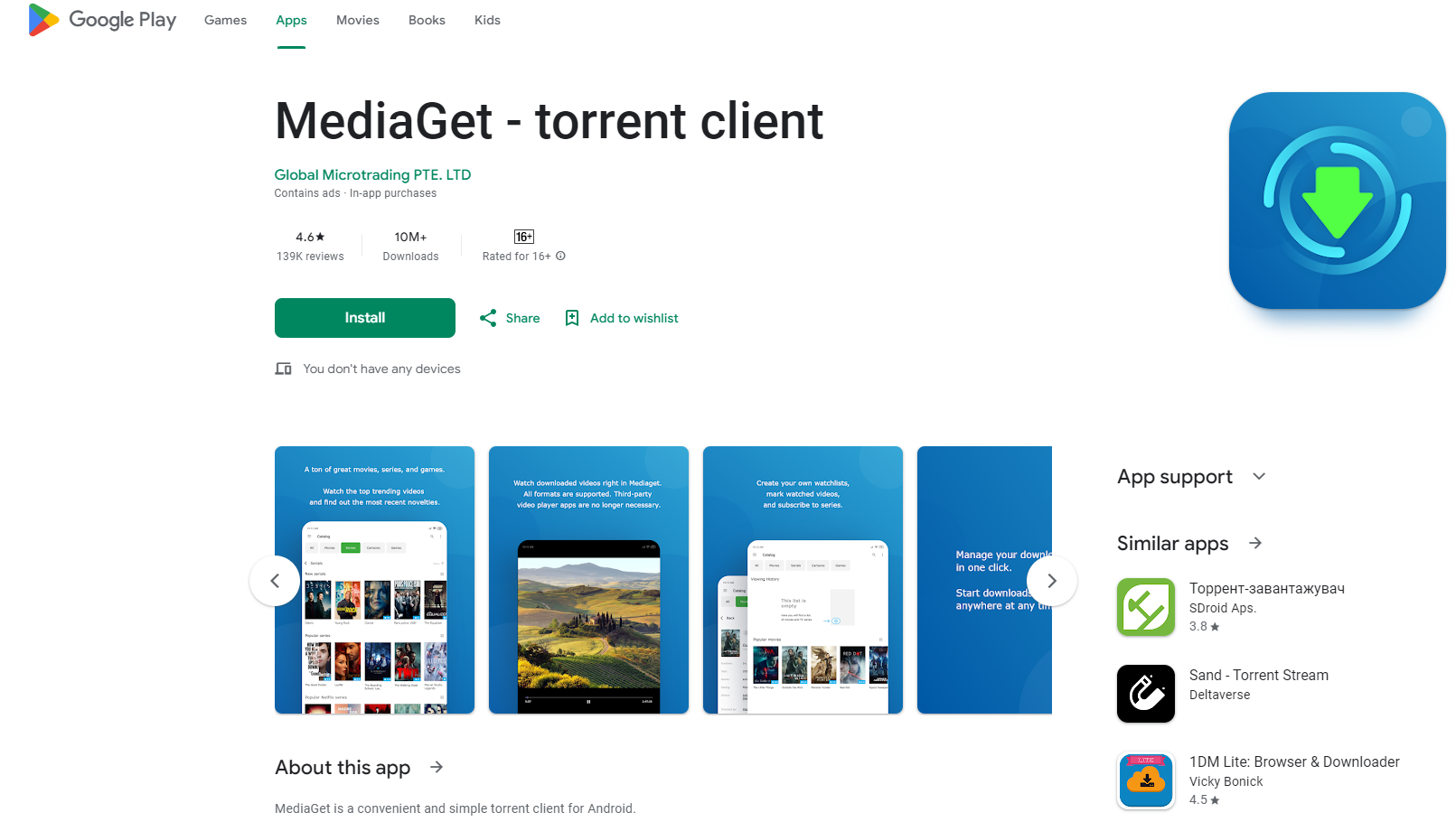 Ці програми для Windows вважаються непотрібними та безглуздими: їх варто негайно видалити